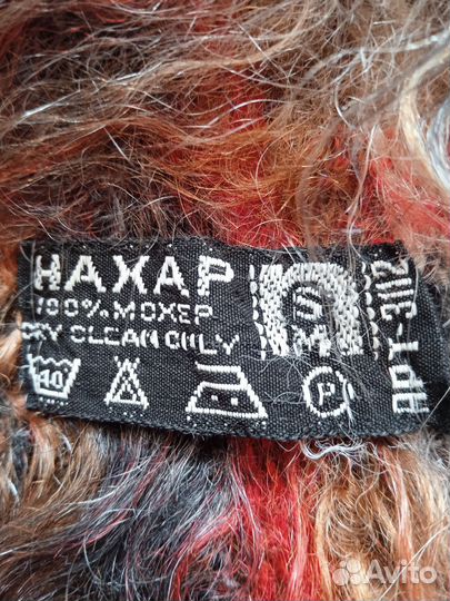 Шарф Нахар мохеровый