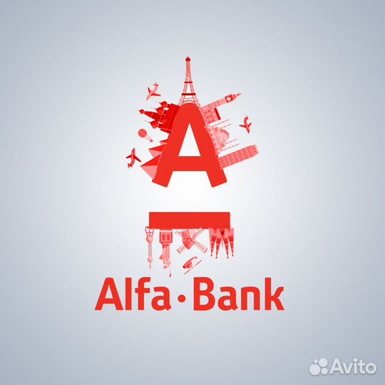 Агент ''Альфа-Банка