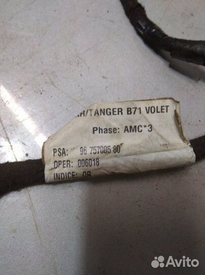 Проводка крышки багажника Citroen C4