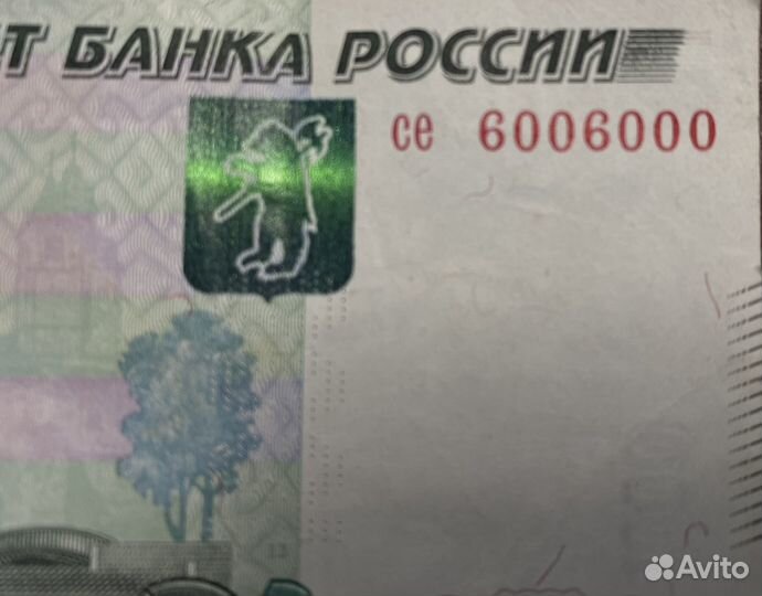 Купюра 1000 рублей