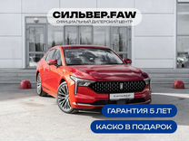 Новый FAW Bestune B70 1.5 AMT, 2023, цена от 2 225 500 руб.