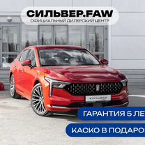 Новый FAW Bestune B70 1.5 AMT, 2023, цена от 2 225 500 руб.