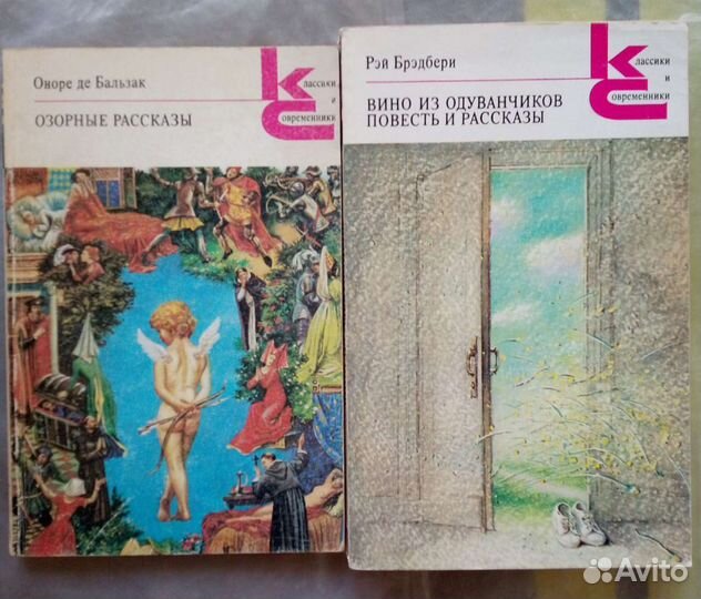 Код да Винчи. Дэн Браун. 2009г