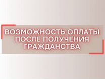 Гражданство Киргизии (Кыргызстана)