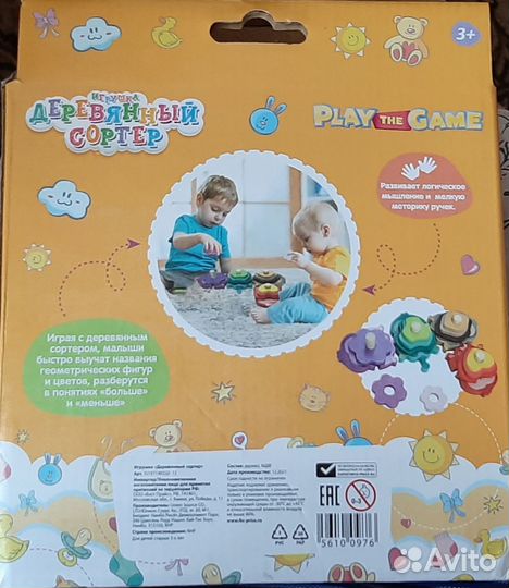 Деревянный сортер