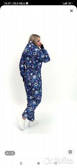 Зимний комбинезон