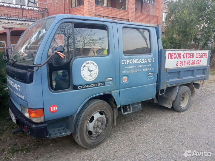 Отсев Песок Щебень Чернозём Гравий