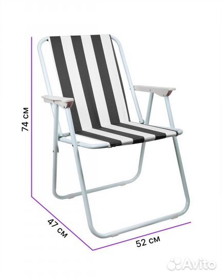 Кресло раскладное стул складной новый