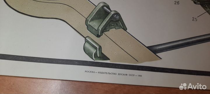 Плакат СССР подвеска и передний мост Камаз