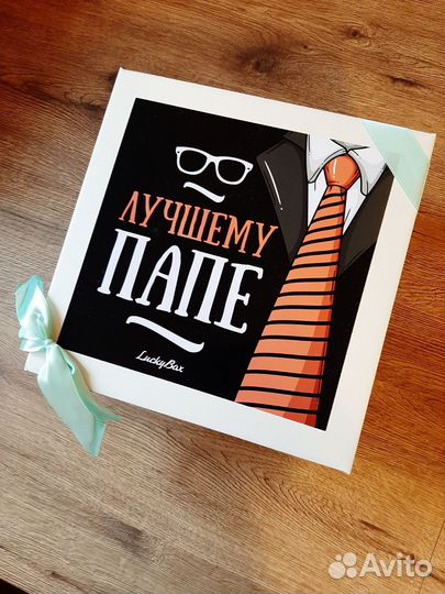 Подарок для мужчин