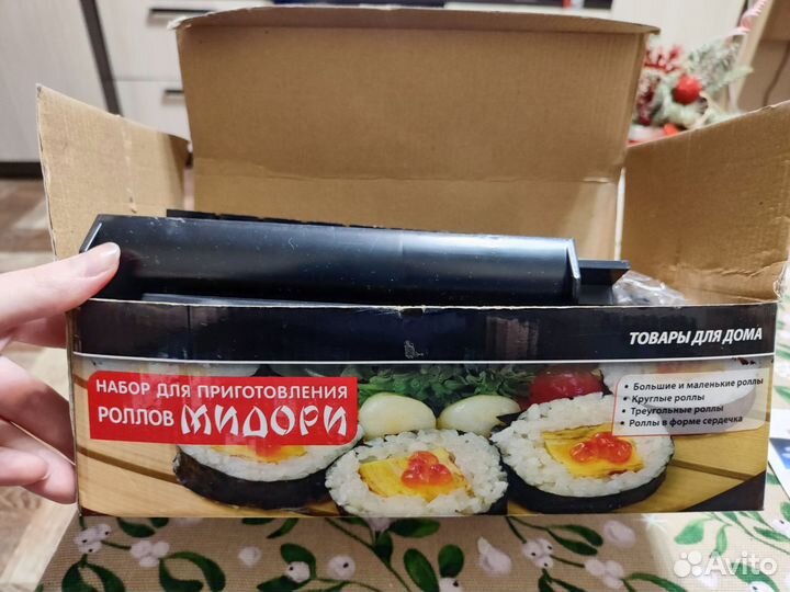 Набор для приготовления роллов