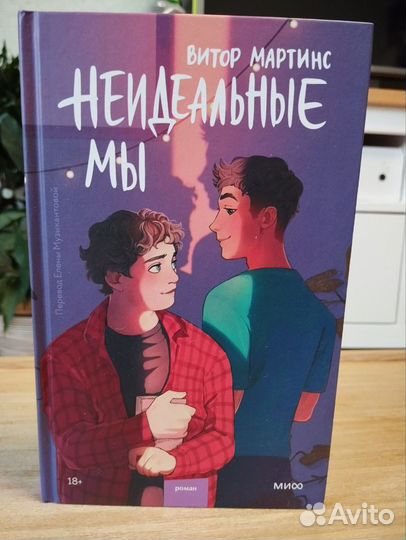 Книги 18+