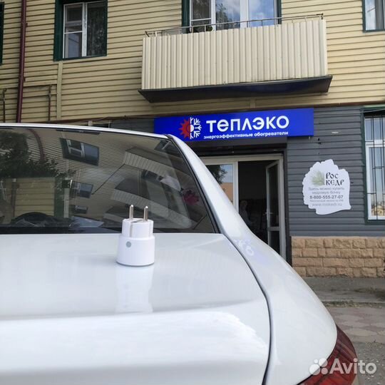 Wi-Fi розетка