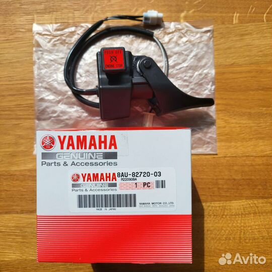 Курок газа в сборе снегохода Yamaha viking VK 540