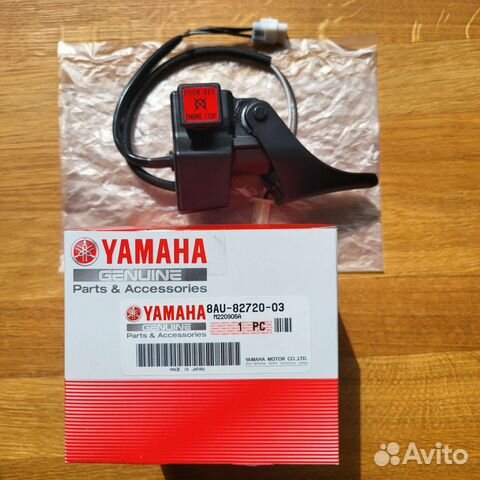 Курок газа в сборе снегохода Yamaha viking VK 540