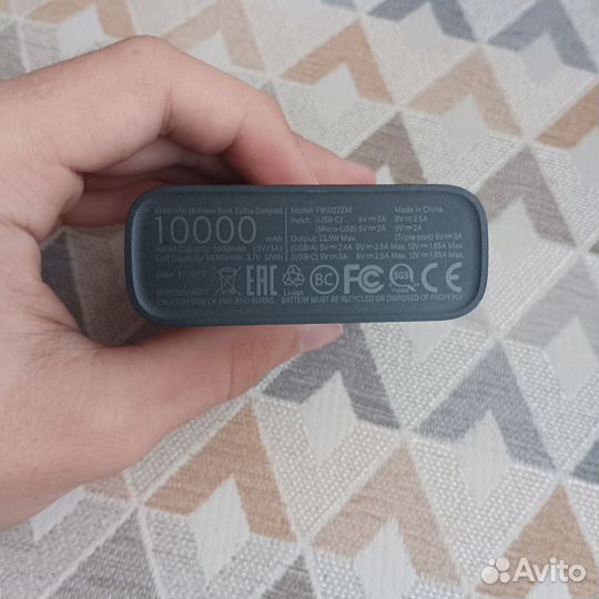 Повербанк Xiaomi Mi Power Bank 3 Ultra Compact