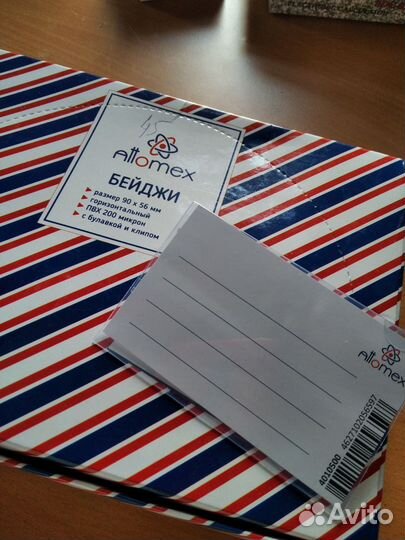 Трудовая книжка и другие бланки