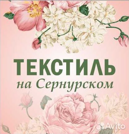 Кладовщик