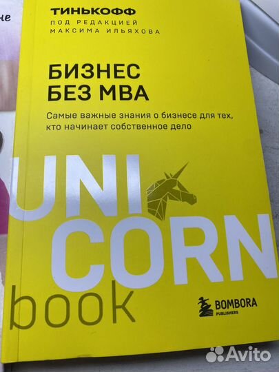 Книги таргет/бизнес