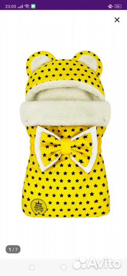 Конверт на выписку зима на овчине