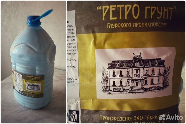 Остатки строительных материалов