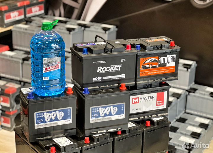 Аккумуляторы/Магазин/Доставка 24/7