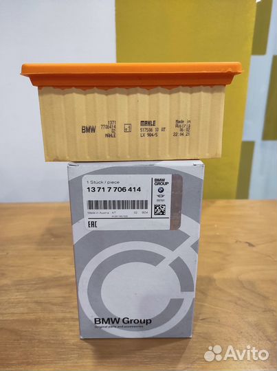 Воздушный фильтр BMW Motorrad K серии