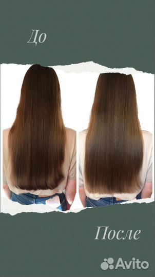 Безопасная полировка волос