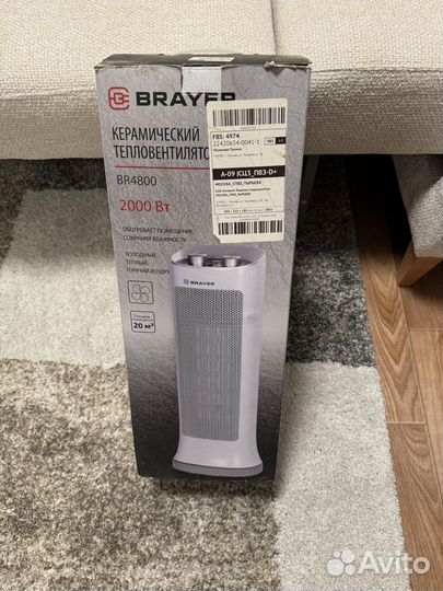 Brayer тепловентилятор керамический