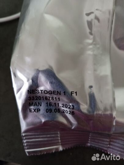 Смесь нестожен 1,2,3