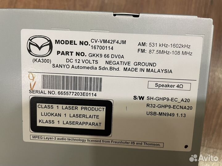 Автомагнитола