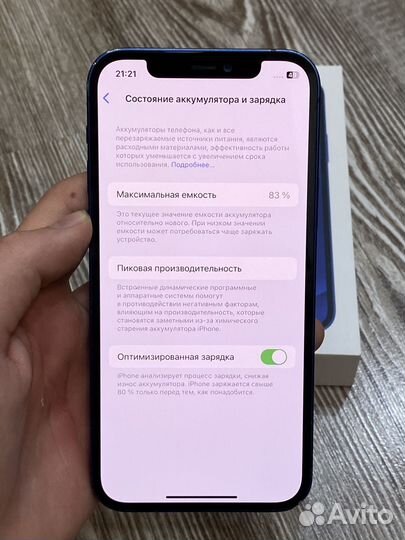 iPhone 12, 128 ГБ