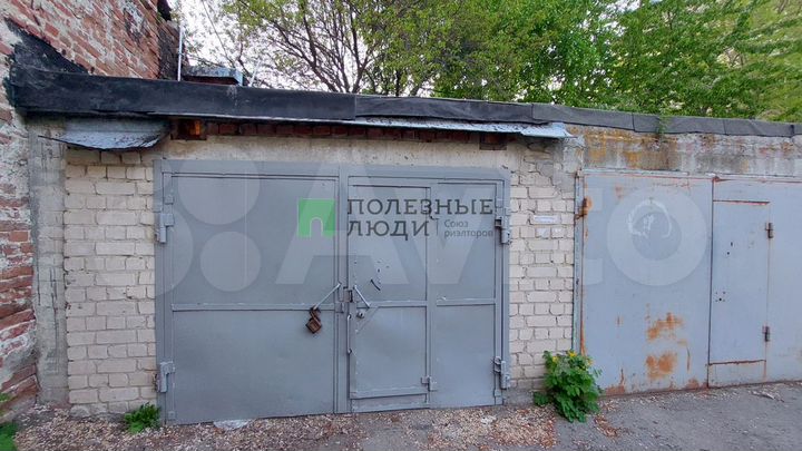Гараж