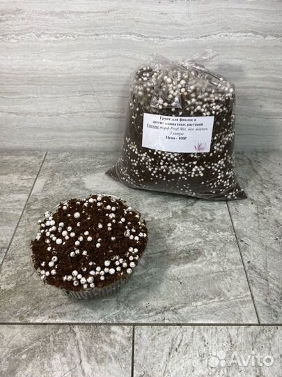 Грунт для фиалок и других комнатных растений 3 л