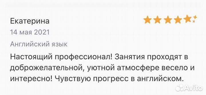 Обучение английскому для путешествий