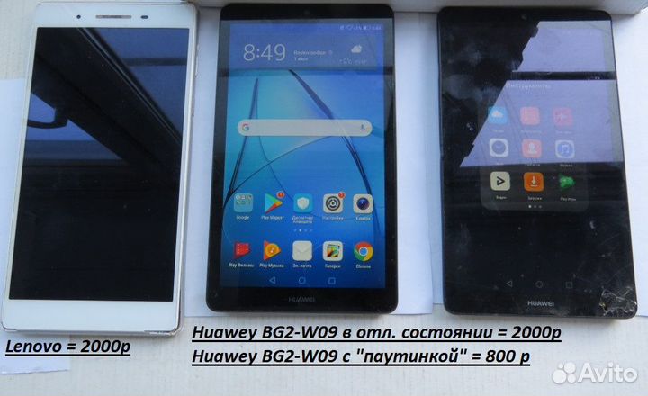 Планшет lenovo