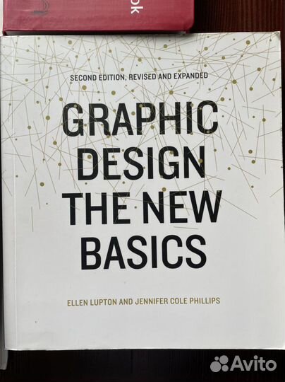 Книги на английском (графика, дизайн)