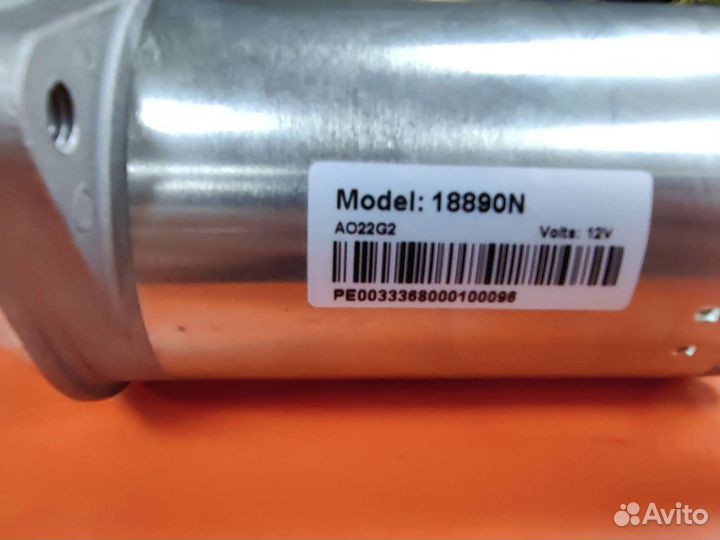 Стартер Yamaha Viking