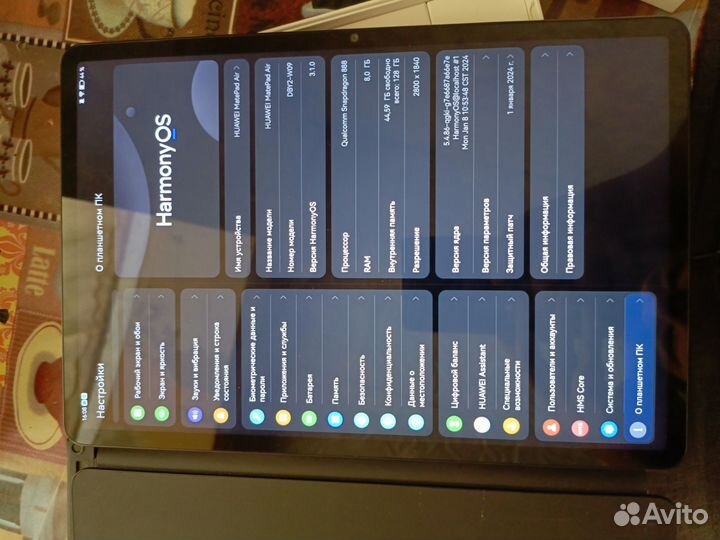 Huawei matepad air 11,5