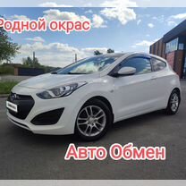 Hyundai i30 1.4 MT, 2014, 96 000 км, с пробегом, цена 1 139 000 руб.