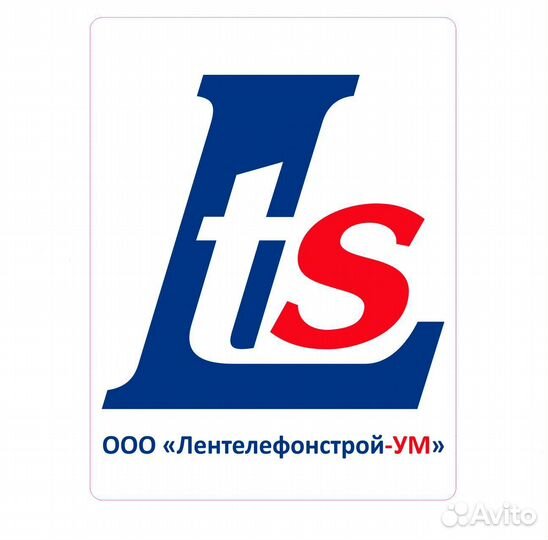 Стропальщик