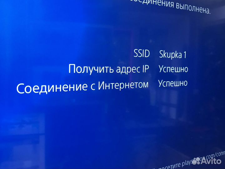 Sony PS4 slim 500 gb