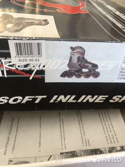 Роликовые коньки 41-43 размер