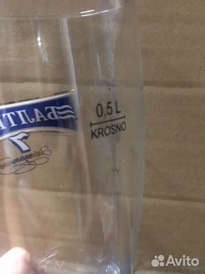 Бокалы пивные «Балтика #7 Экспортное» 0,5л