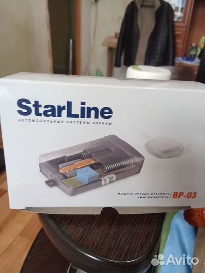 Чип ключ 91 старлайн