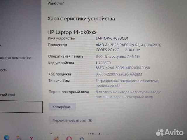 HP Laptop 14-dk0xxx