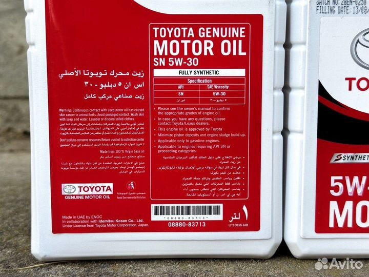 Масло моторное Toyota 5w-30, SN, GF-5, бенз, 1л