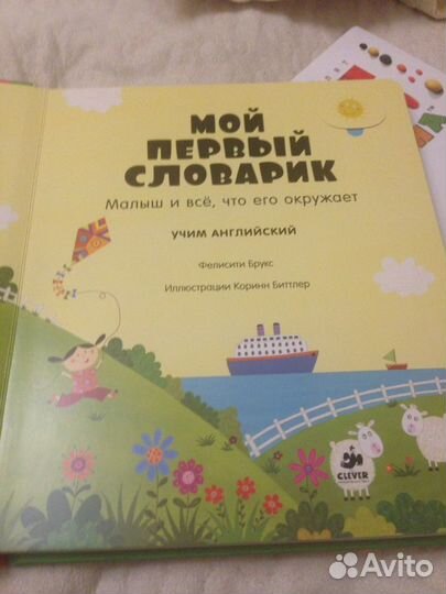 Книги на английском языке для детей