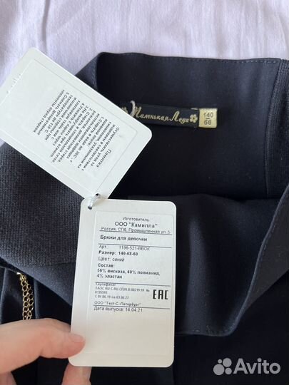 Новые Брюки маленькая леди 140