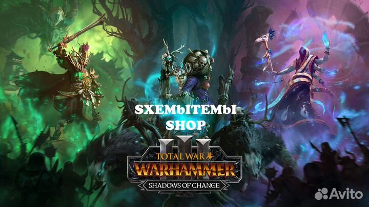 Total War: warhammer III - любые другие игры